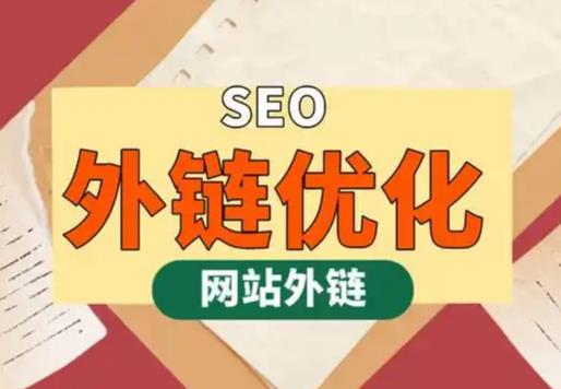 巴中seo优化可以发布外链的网站资源平台